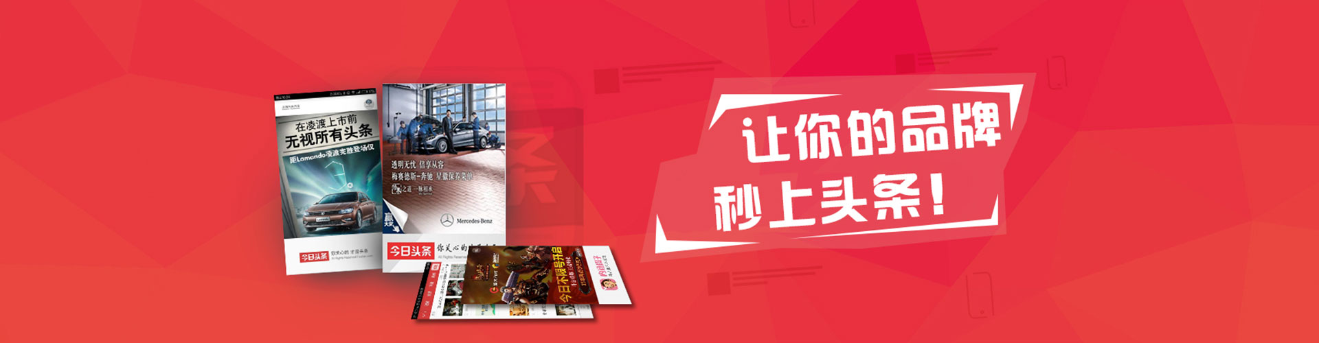 泾阳百度平台推广