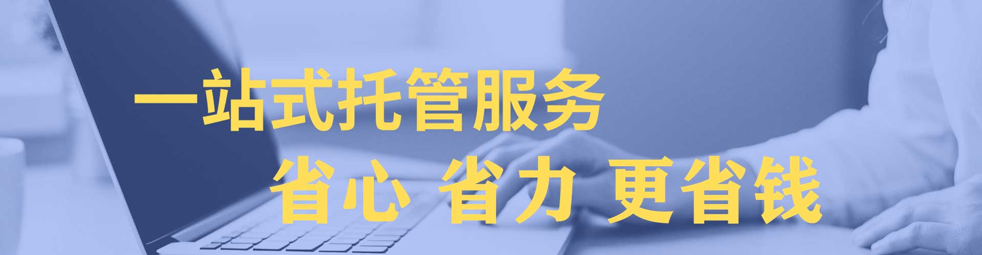泾阳百度开户高返点
