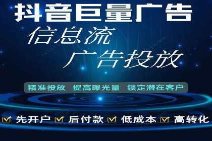 案例分析：信息流托管在大数据时代的价值