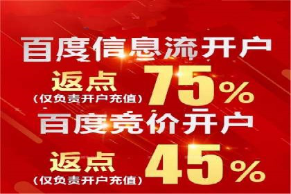 社交媒体平台推广开户费用案例研究